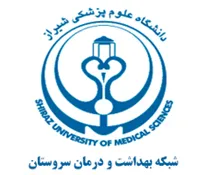 شبکه بهداشت و درمان سروستان