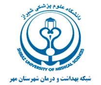 شبکه بهداشت و درمان شهرستان مهر