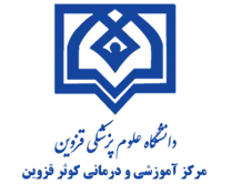آموزشی و درمانی کوثر قزوین