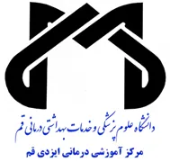آموزشی درمانی ایزدی قم