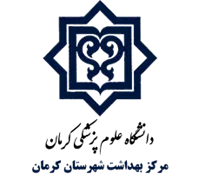 بهداشت شهرستان کرمان