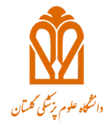 دانشگاه علوم پزشکی و خدمات بهداشتی درمانی گلستان