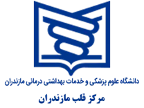 قلب مازندران