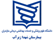 بیمارستان شهدا زیرآب