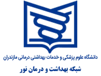 شبکه بهداشت و درمان نور