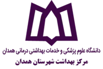 بهداشت شهرستان همدان
