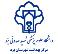 بهداشت شهرستان یزد