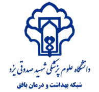 شبکه بهداشت و درمان بافق