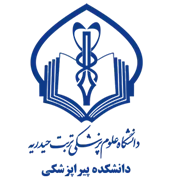 دانشکده پیراپزشکی دانشگاه علوم پزشکی تربت حیدریه