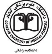 دانشکده پزشکی دانشگاه علوم پزشکی گناباد