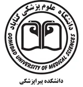 دانشکده پیراپزشکی دانشگاه علوم پزشکی گناباد