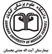 بیمارستان آیت الله مدنی بجستان