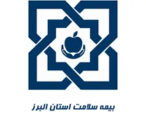 بیمه سلامت استان البرز