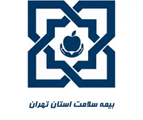 بیمه سلامت استان تهران