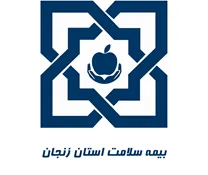 بیمه سلامت استان زنجان