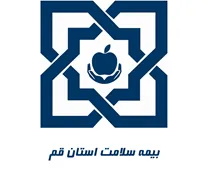 بیمه سلامت استان قم