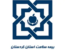 بیمه سلامت استان کردستان