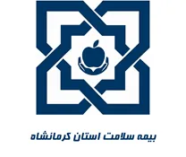 بیمه سلامت استان کرمانشاه