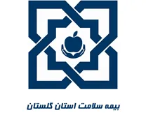 بیمه سلامت استان گلستان