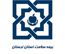 بیمه سلامت استان لرستان