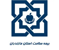 بیمه سلامت استان مازندران