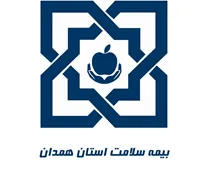 بیمه سلامت استان همدان