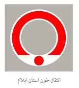 انتقال خون استان ایلام