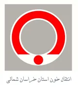 انتقال خون استان خراسان شمالی
