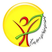 هیات امنای صرفه جویی ارزی در معالجه بیماران