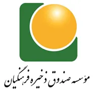 صندوق ذخیره فرهنگیان