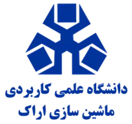 دانشگاه علمی کاربردی ماشین سازی اراک