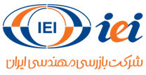 بازرسی مهندسی ایران