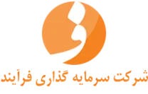 سرمایه گذاری فرآیند