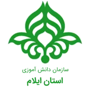 دانش آموزی استان ایلام