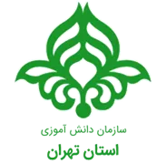 دانش آموزی استان تهران