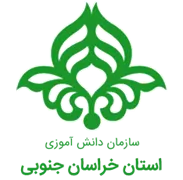 دانش آموزی استان خراسان جنوبی