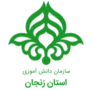 دانش آموزی استان زنجان