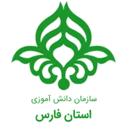 دانش آموزی استان فارس