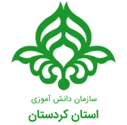 استان کردستاندانش آموزی