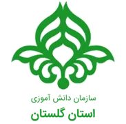 دانش آموزی استان گلستان