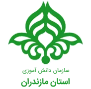دانش آموزی استان مازندران