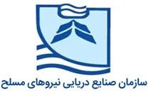صنایع دریایی وزارت دفاع و پشتیبانی نیروهای مسلح