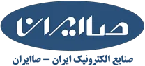 صنایع الکترونیک ایران - صاایران
