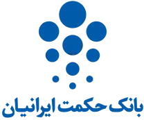 بانک حکمت ایرانیان