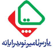 پارس تامین نوید رایانه