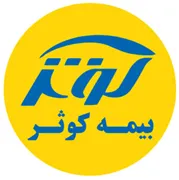 بیمه کوثر