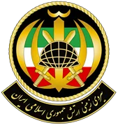 نیروی زمینی ارتش جمهوری اسلامی ایران