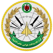 قرارگاه پدافند هوایی خاتم الانبیا آجا