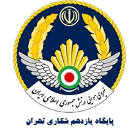 پایگاه یازدهم شکاری تهران