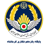 پایگاه پانزدهم شکاری کرمانشاه